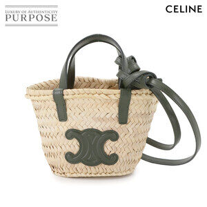 Celine Triomphe Panier Basket Shoulder Bag khaki Green Raffia Leather
